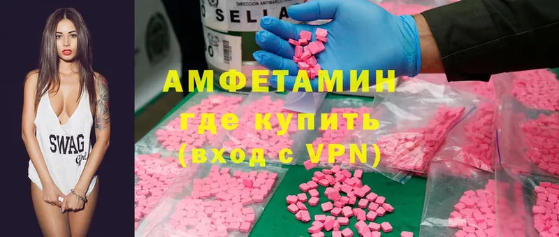 АМФ VHQ  сайты даркнета состав  Инсар 