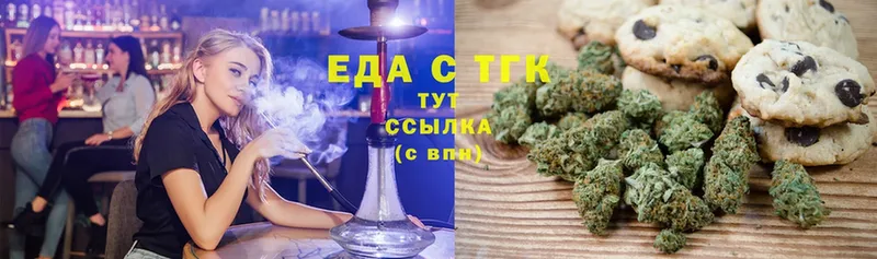 Canna-Cookies конопля  как найти закладки  Инсар 