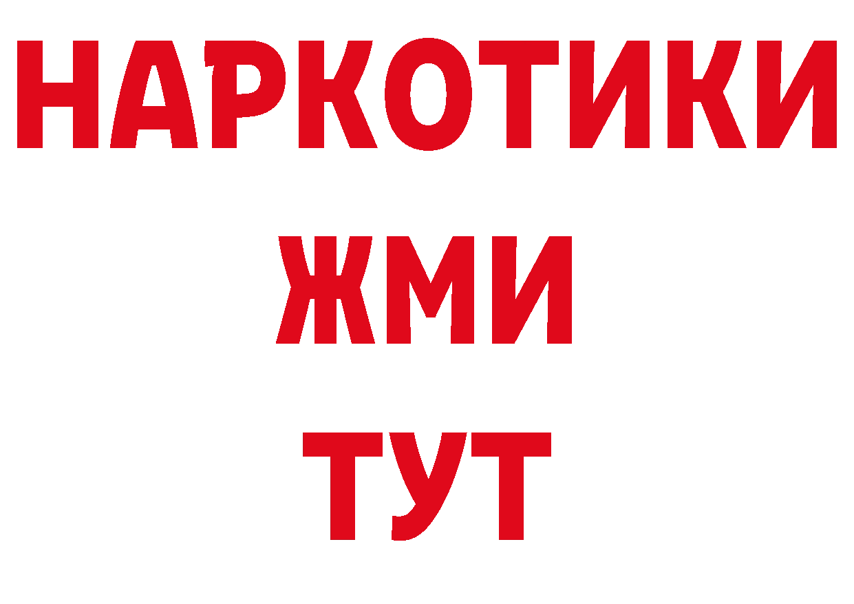 А ПВП СК как войти даркнет hydra Инсар