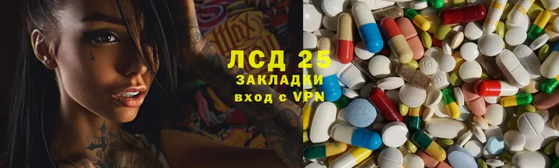 купить   Инсар  LSD-25 экстази ecstasy 