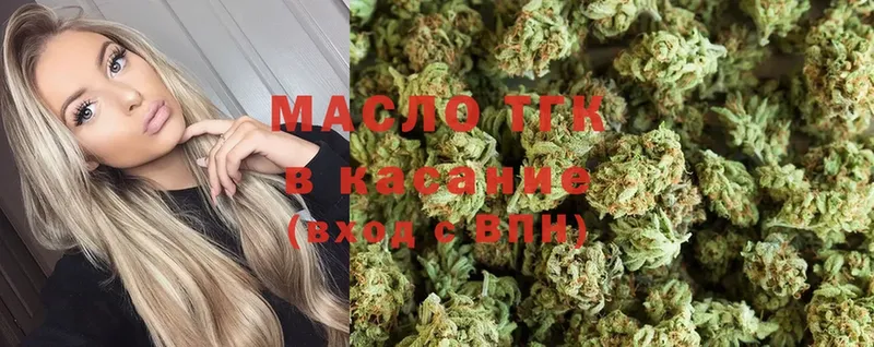 ТГК Wax  маркетплейс какой сайт  Инсар 